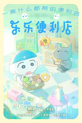 禁漫天堂网页治愈动漫山海食肆