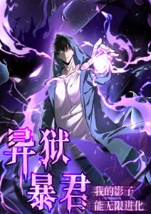 禁漫天堂网页治愈漫画山海食肆漫画版
